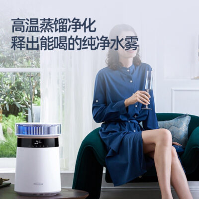 蒸腾加湿器