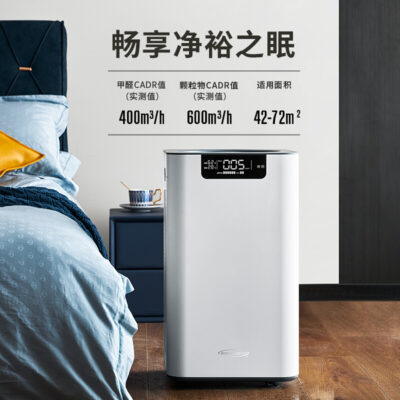 空气净化器A03