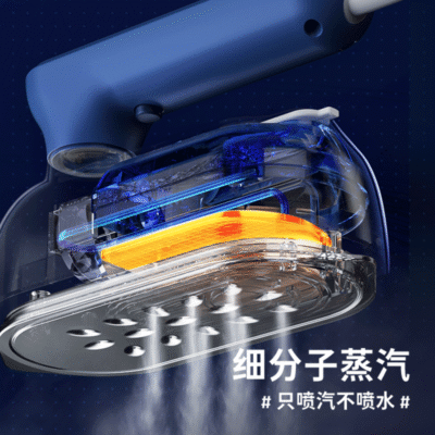 便携挂烫机（蓝色）
