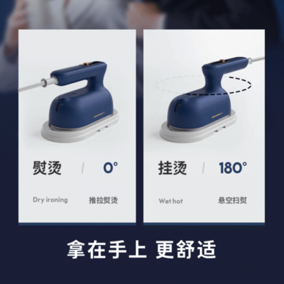 便携挂烫机（白色）