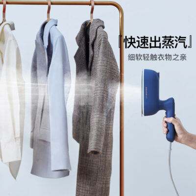 便携挂烫机（蓝色）