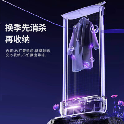 全自动衣物护理机