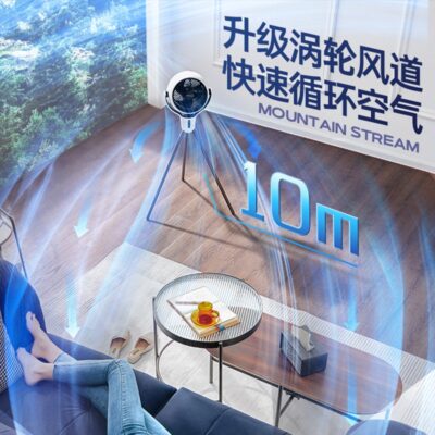 三角架空气循环扇