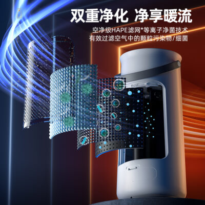 Nada取暖器