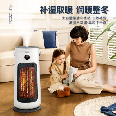Nada取暖器