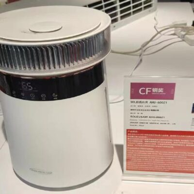 专注产品自主创新 立足高端电器领域SoleusAir舒乐氏荣获广交会设计创新奖