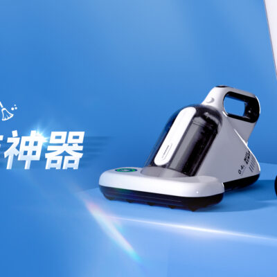 新年大扫除，舒乐氏这几款清洁神器让家里焕然一新