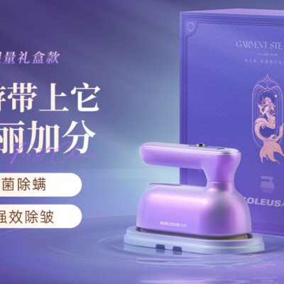 国庆出游带上它，为你美丽加分
