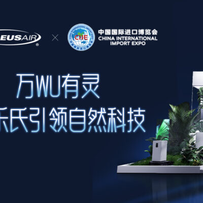 第七届进博会精彩剧透，首发新品抢先看，超多好礼等你来拿！