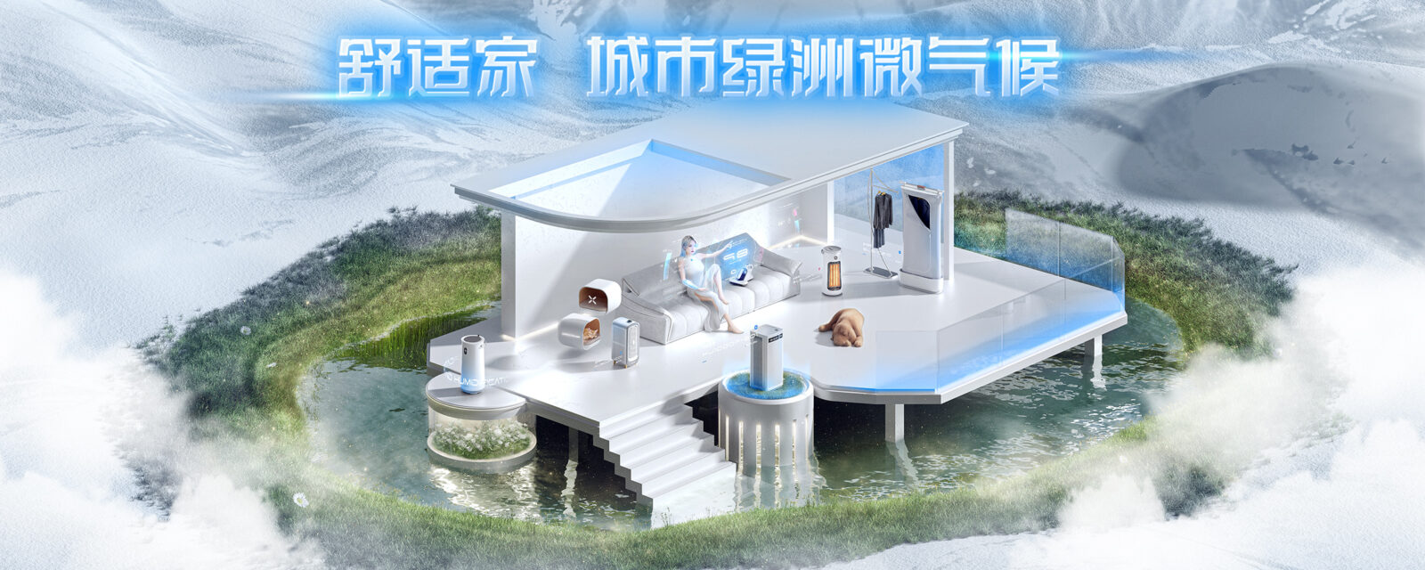 舒乐氏 Soleusair