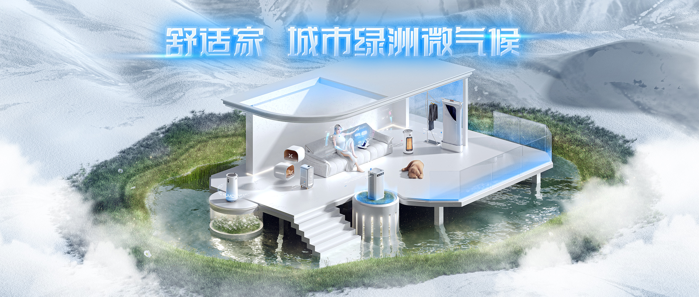 舒乐氏 Soleusair