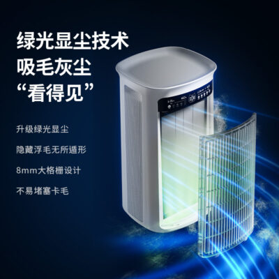 Umi宠物净化器