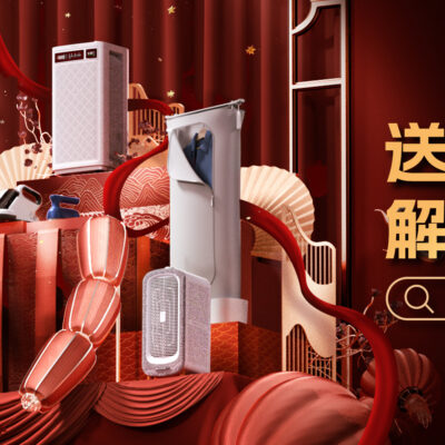 新年送礼指南，这些健康好物送到TA心坎里！