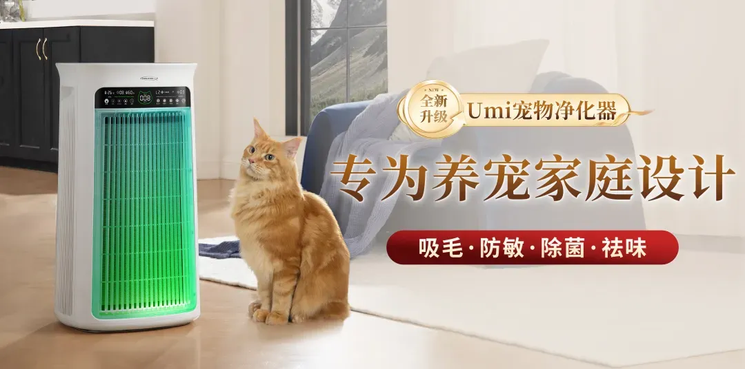 宠物掉毛季又来了，养宠家庭还得靠TA