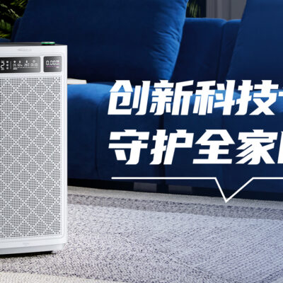 流感高发季，解锁守护全家健康的生活好物