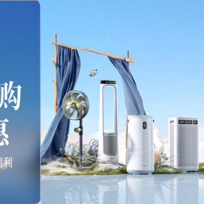 618进来抄作业，好物清单已经准备好啦！