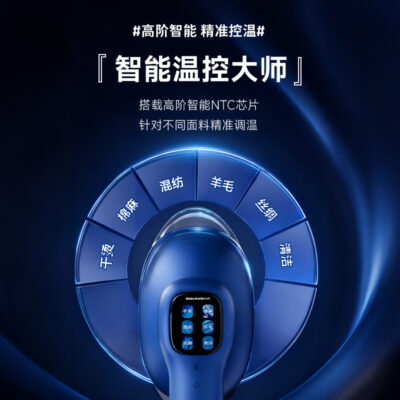 舒乐氏奢护家Lina