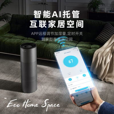 舒乐氏Noa无雾加湿器