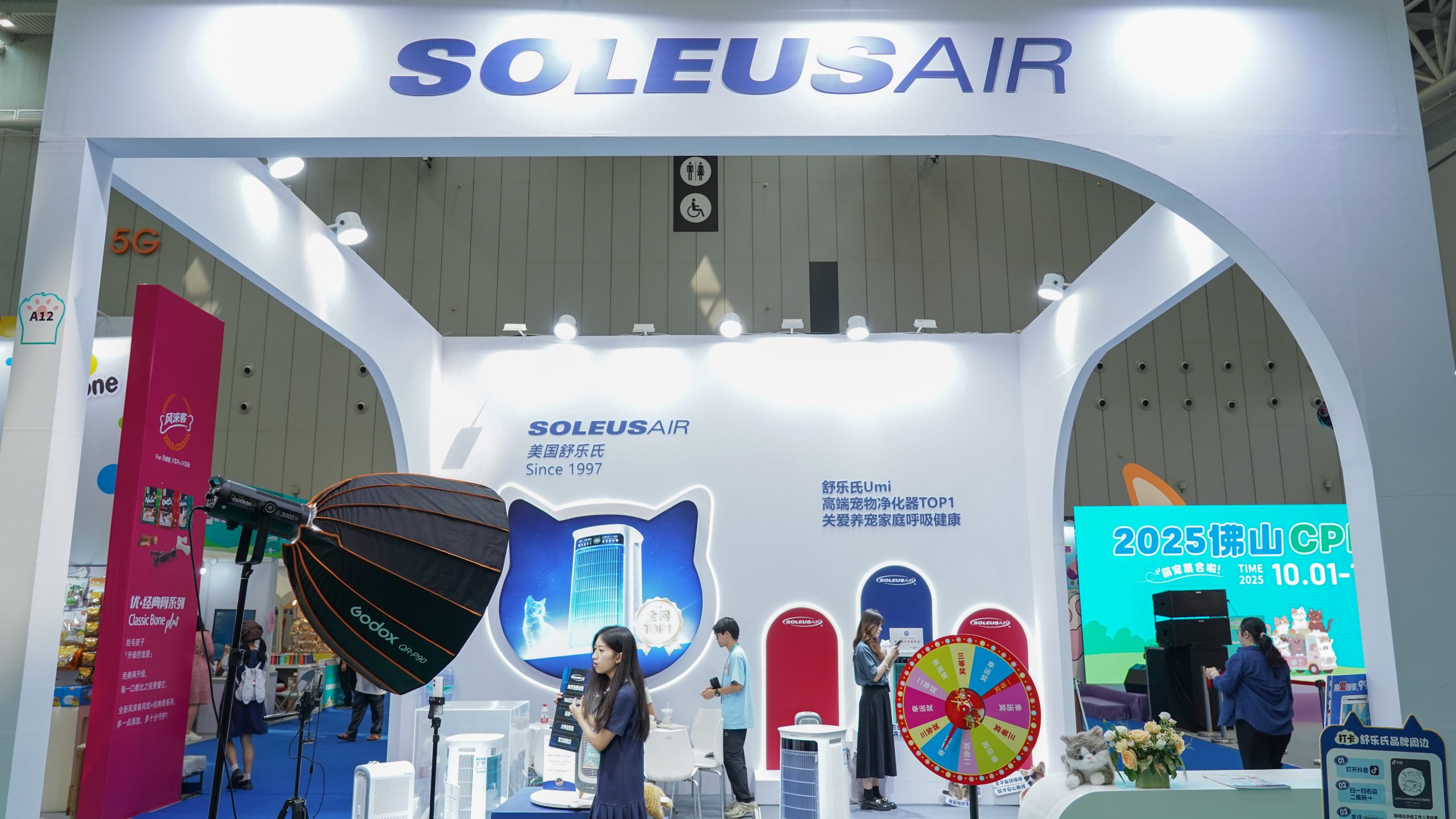SoleusAir舒乐氏亮相CPE宠物嘉年华,智能科技引领人宠和谐新生活