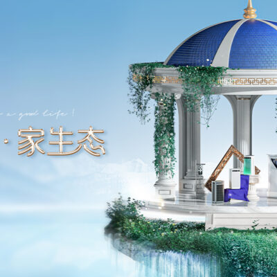 双11年度狂欢钜惠，爆款好物今天开抢！