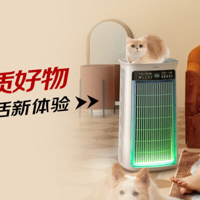 不用做攻略的双11！这些理想生活好物别错过！
