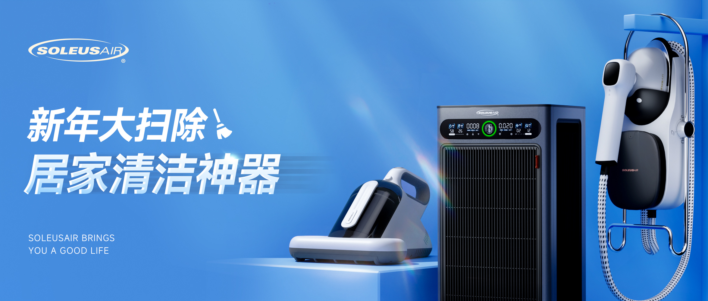 新年大扫除，原来可以这么简单！