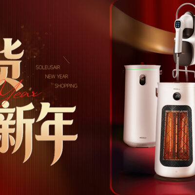 舒乐氏年货节钜惠来袭！新年囤好货，好礼送健康
