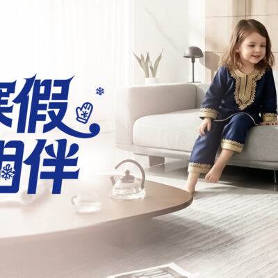 寒假正当时，这份宅家健康指南请收好！