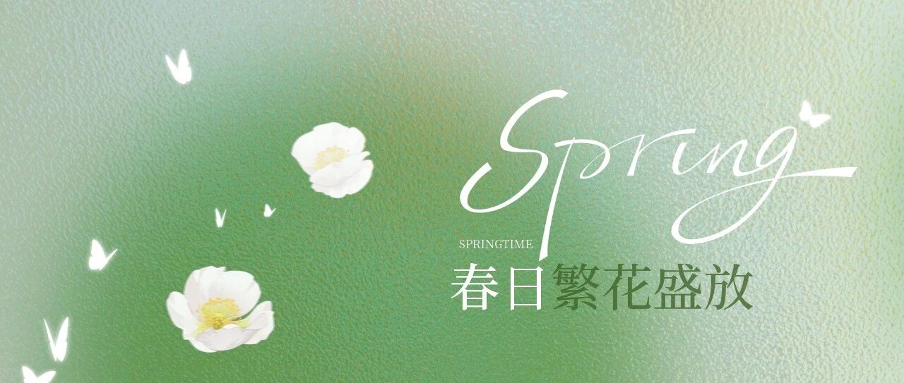 春季过敏高发！这份防护指南请收好