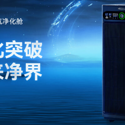 舒乐氏G20空气净化器｜全效净化，大户型旗舰之选