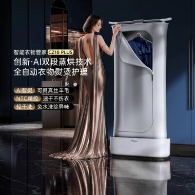 全自动衣物熨烫护理机