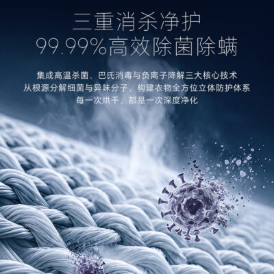 全自动衣物熨烫护理机