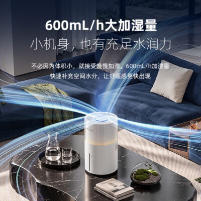 舒乐氏无雾加湿器Lin