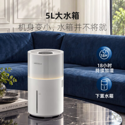 舒乐氏无雾加湿器Lin